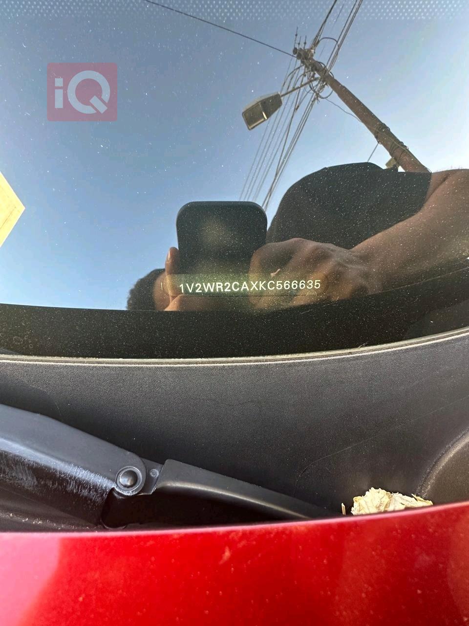 فولكسفاغن أطلس